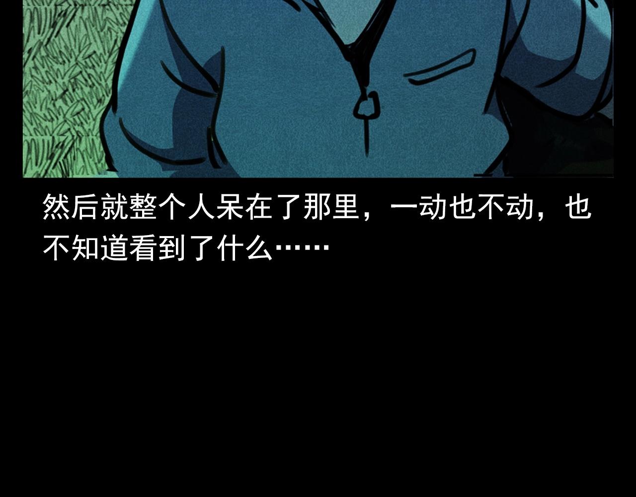 第365话 扭来扭去的稻草人67