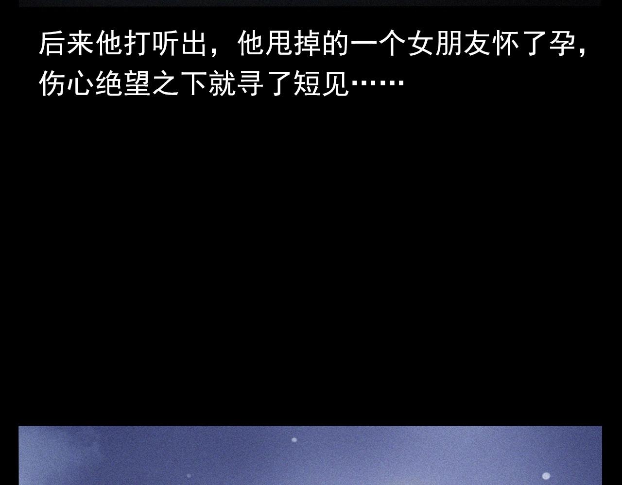 第383话 医护诡事291