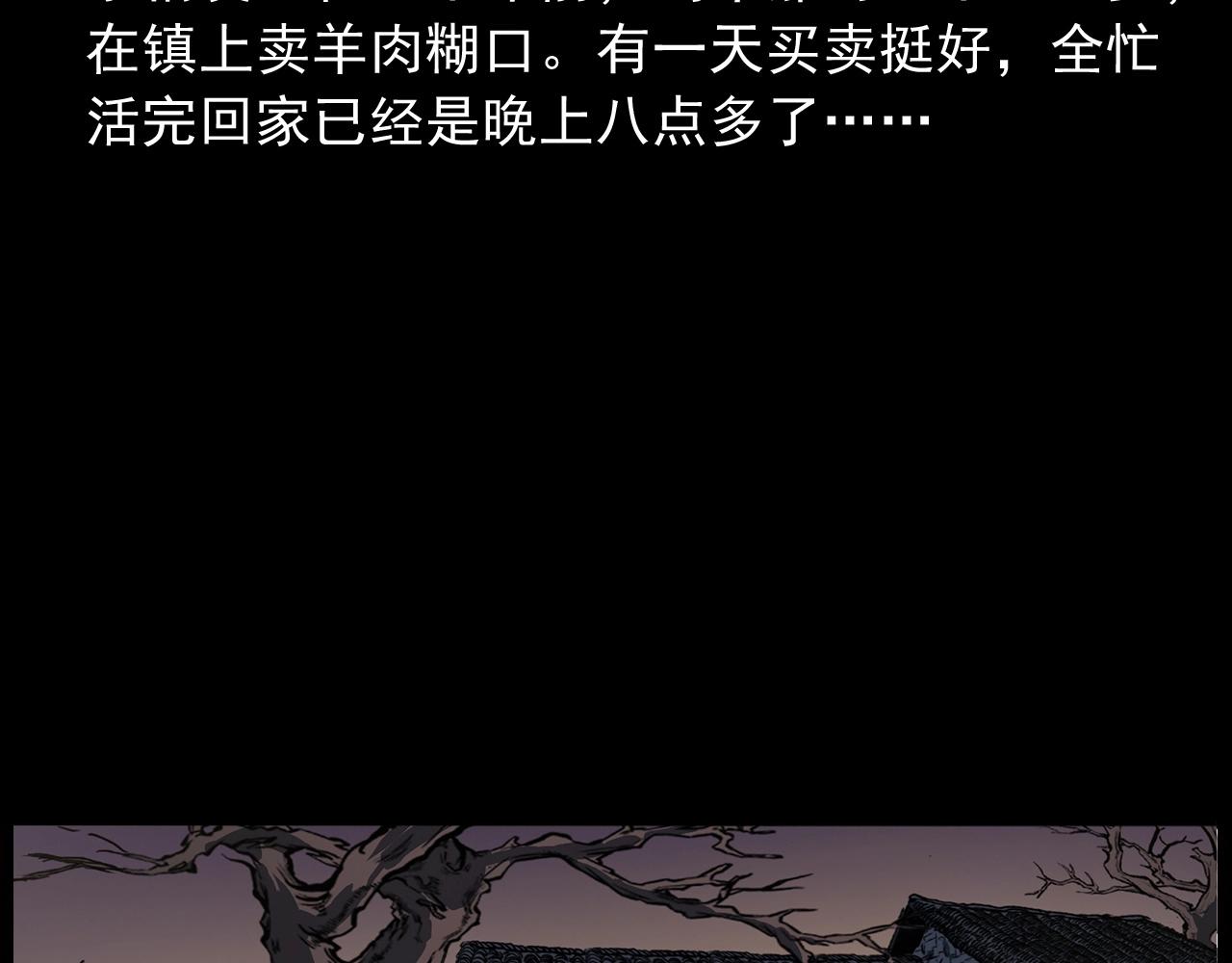 第428话 外婆8