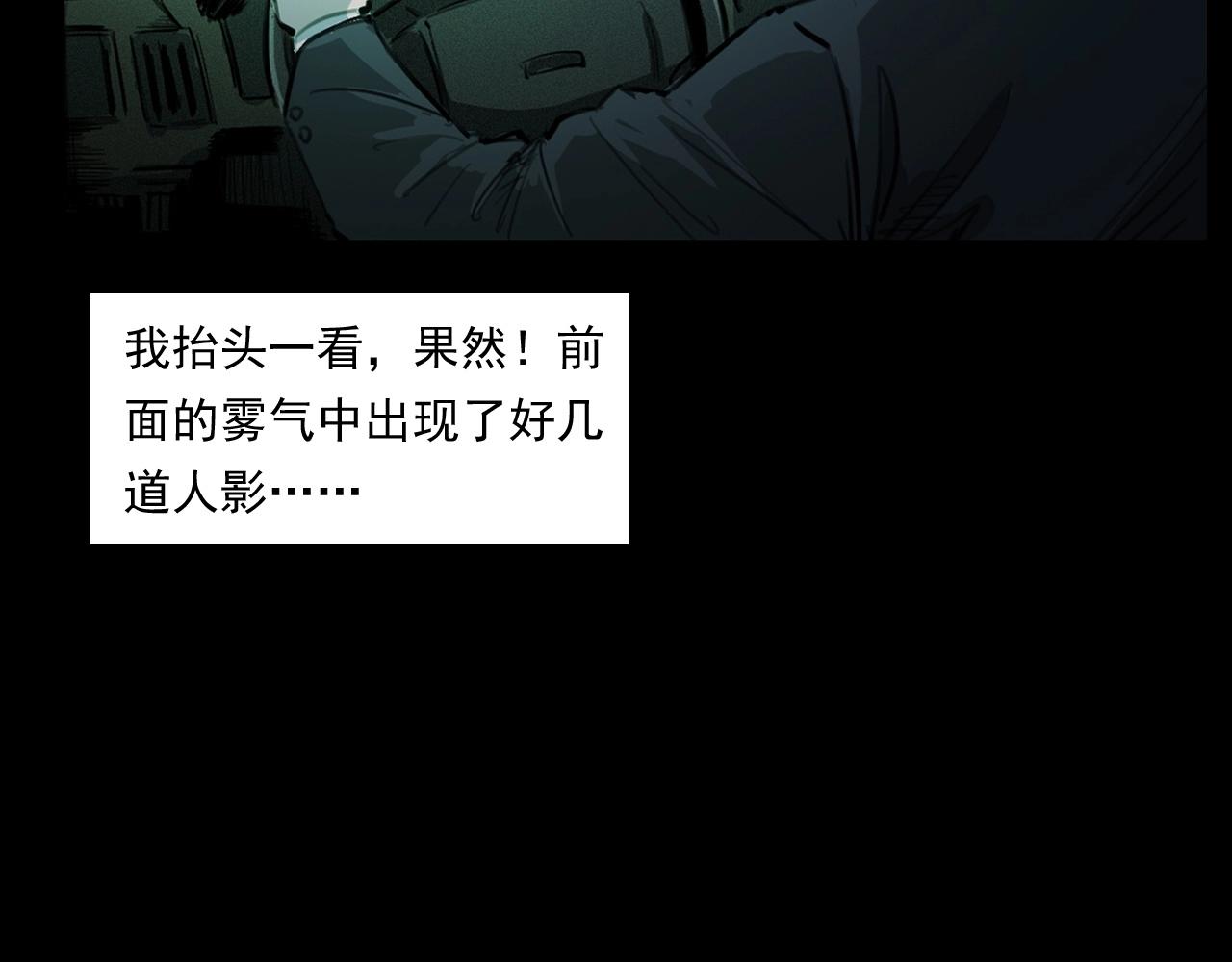 第250话 雾52