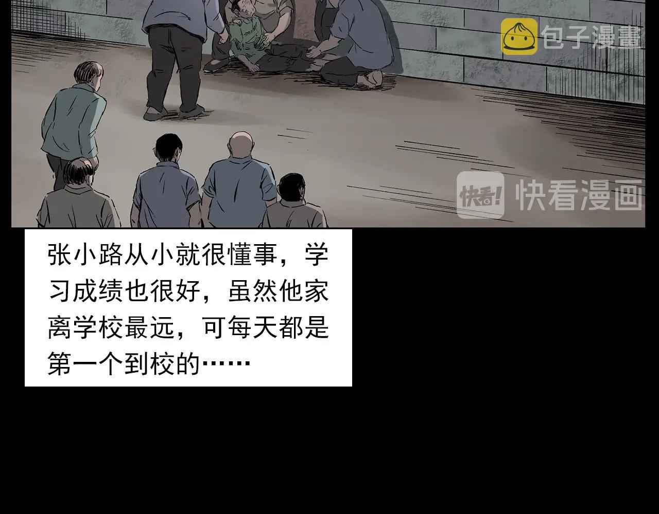 第224话 坚守89