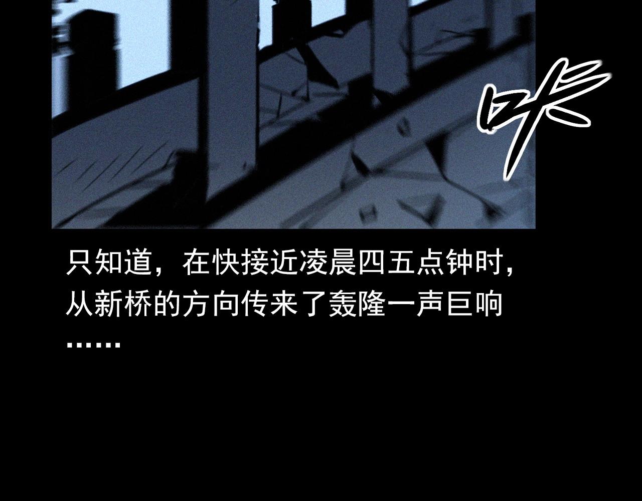 第350话 古镇石桥（下）76