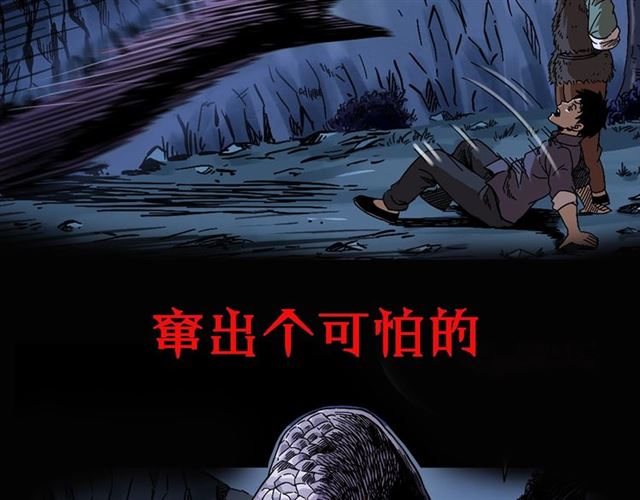第166话  午夜场之河漂子179