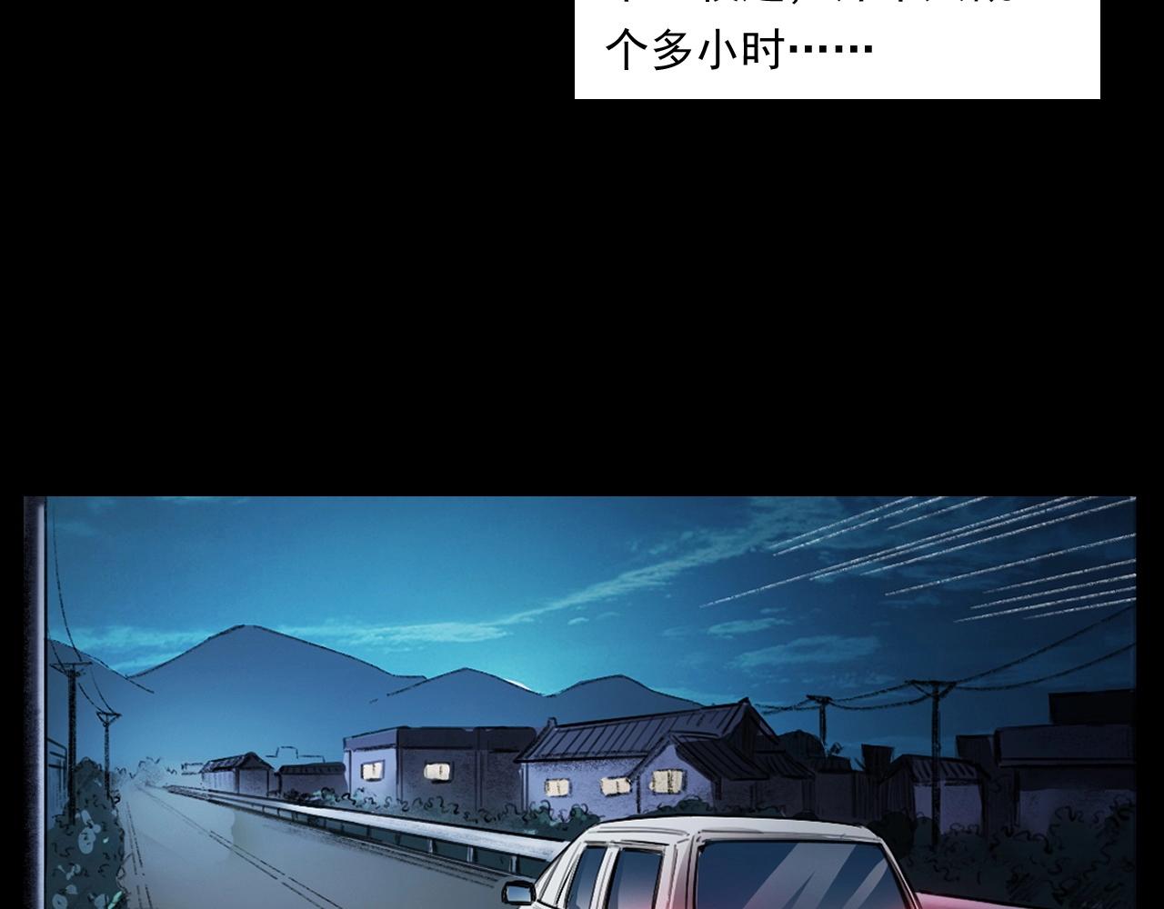 第250话 雾23