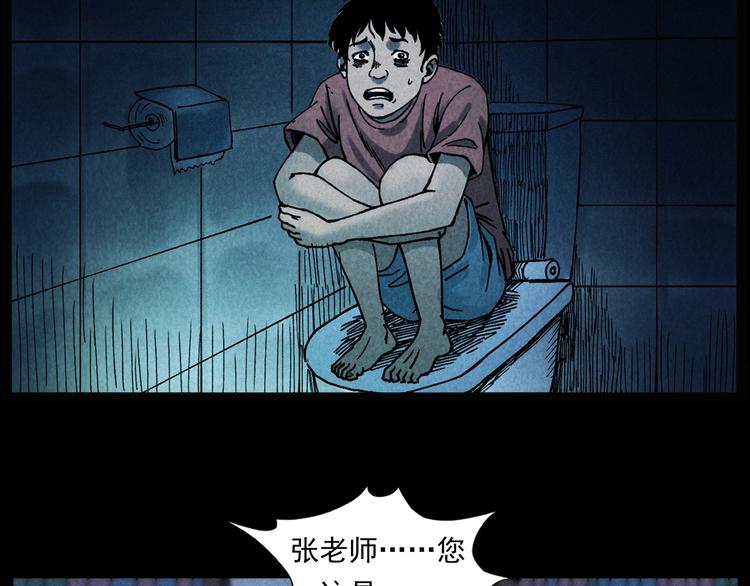 第284话 鼠杀102