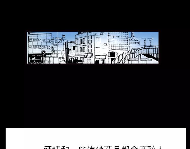 第22话 天上掉钱95