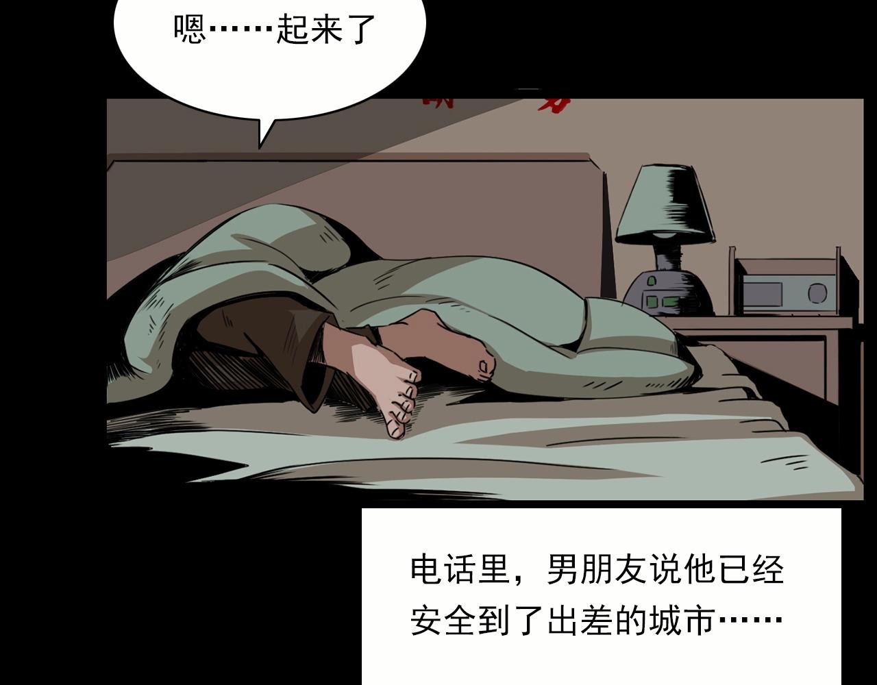 第213话 午夜场之母子95