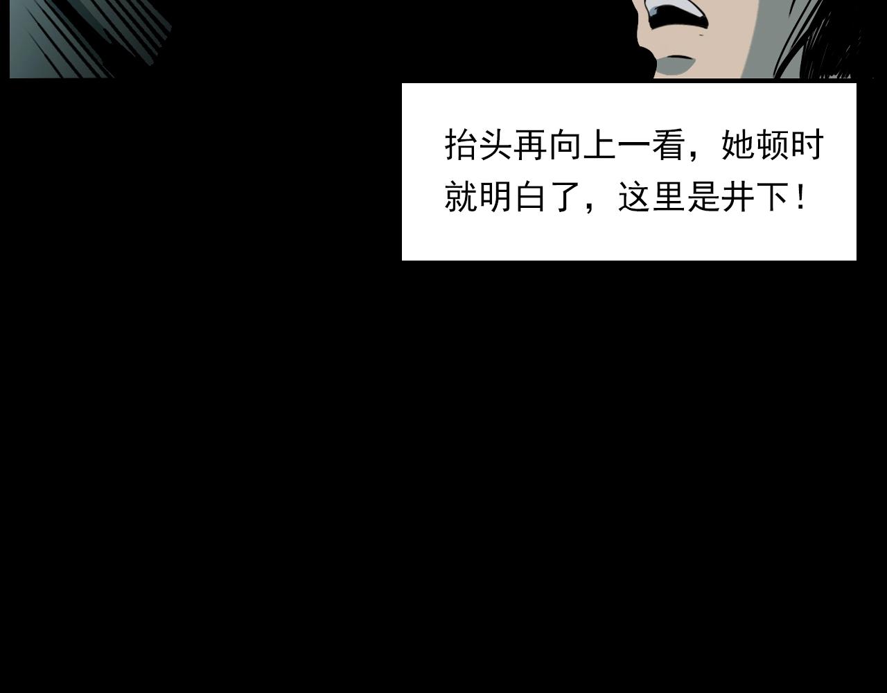 第206话 午夜场之走失93