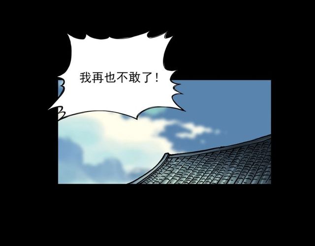 第110话 血状！165