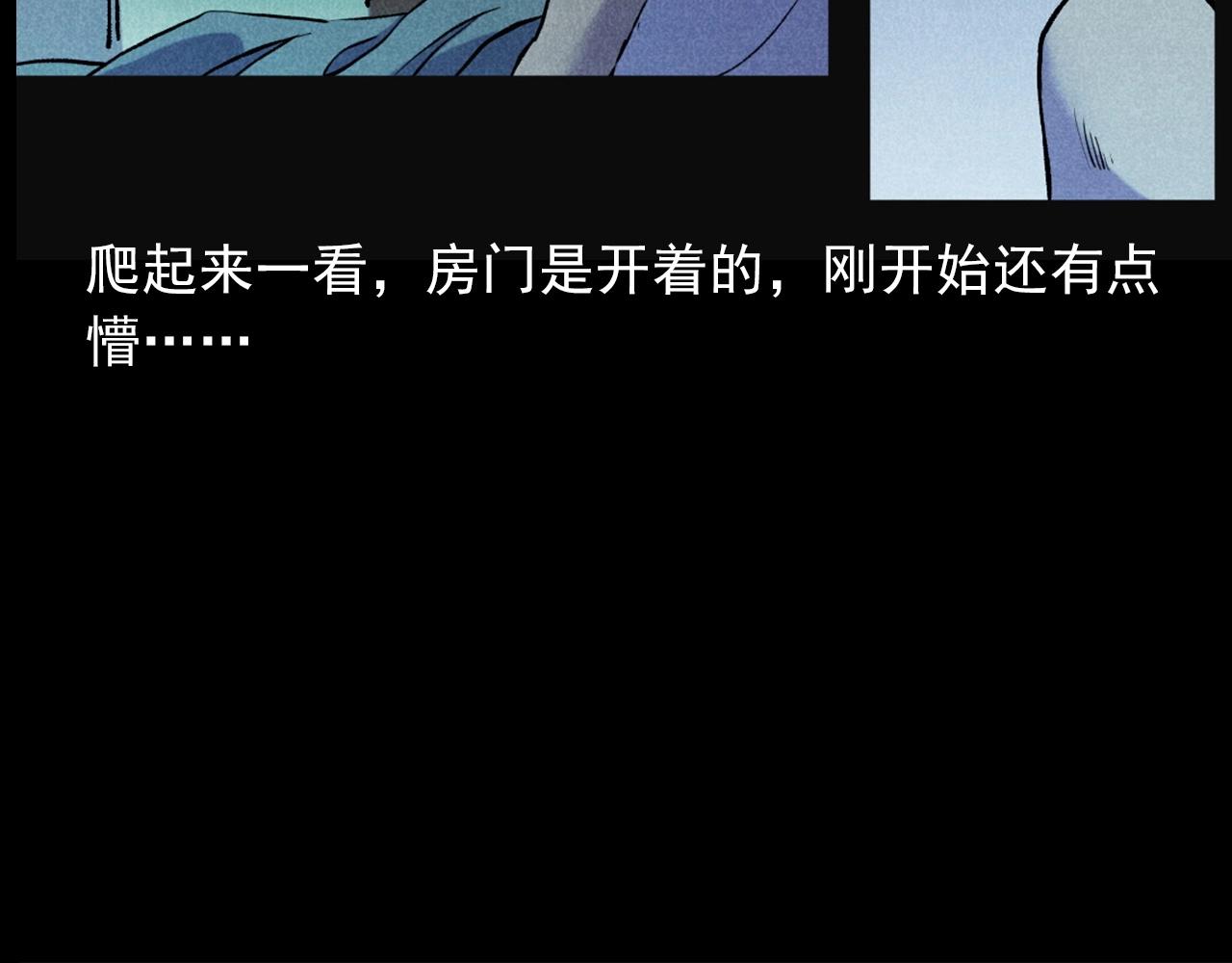 第407话 踢球26
