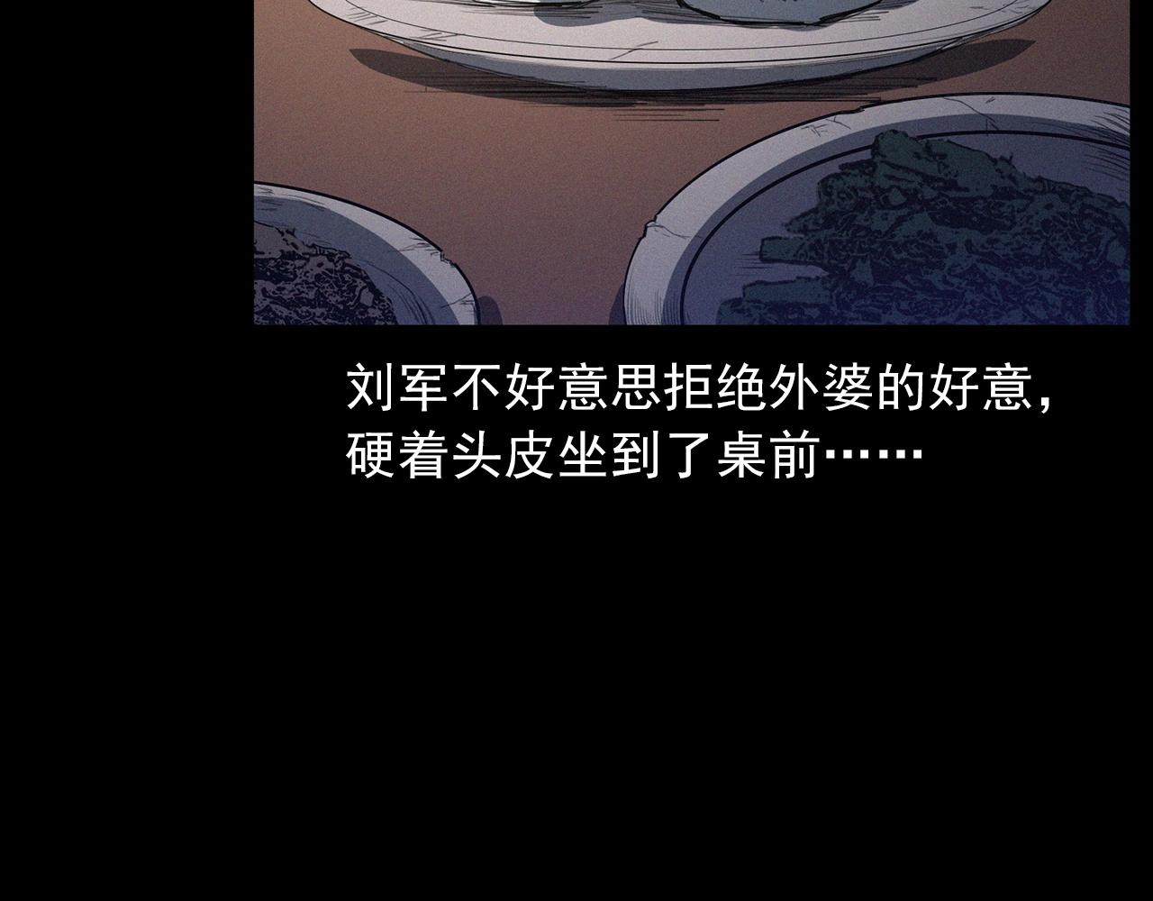 第428话 外婆50