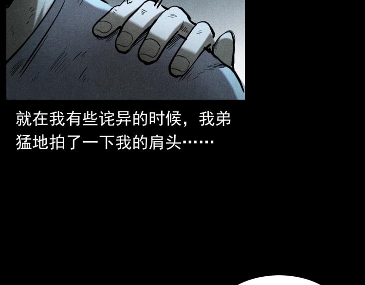 第297话 露天电影63