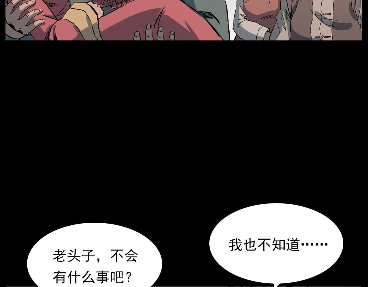 第219话 老乞婆107