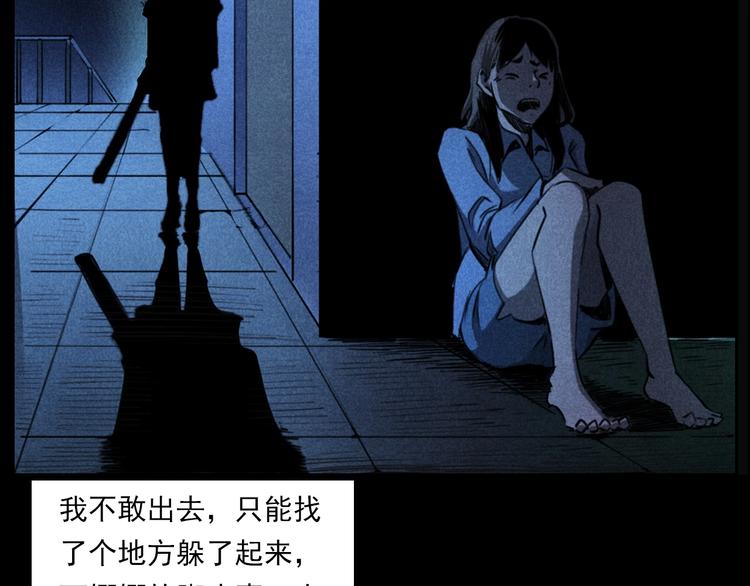 第277话 错乱67