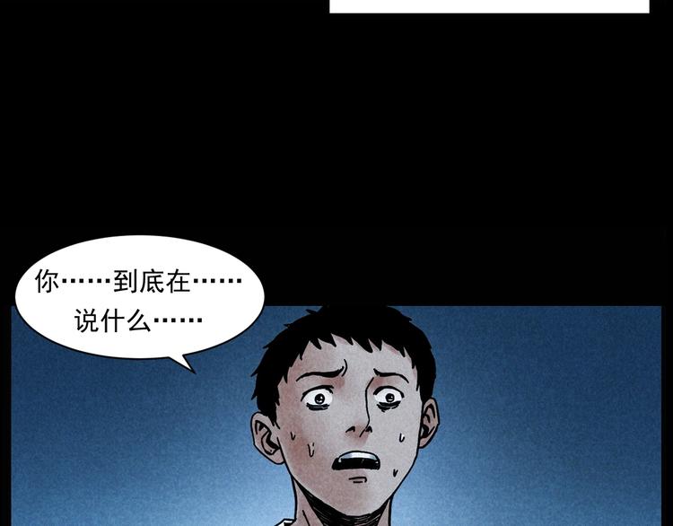 第285话 怪同学64