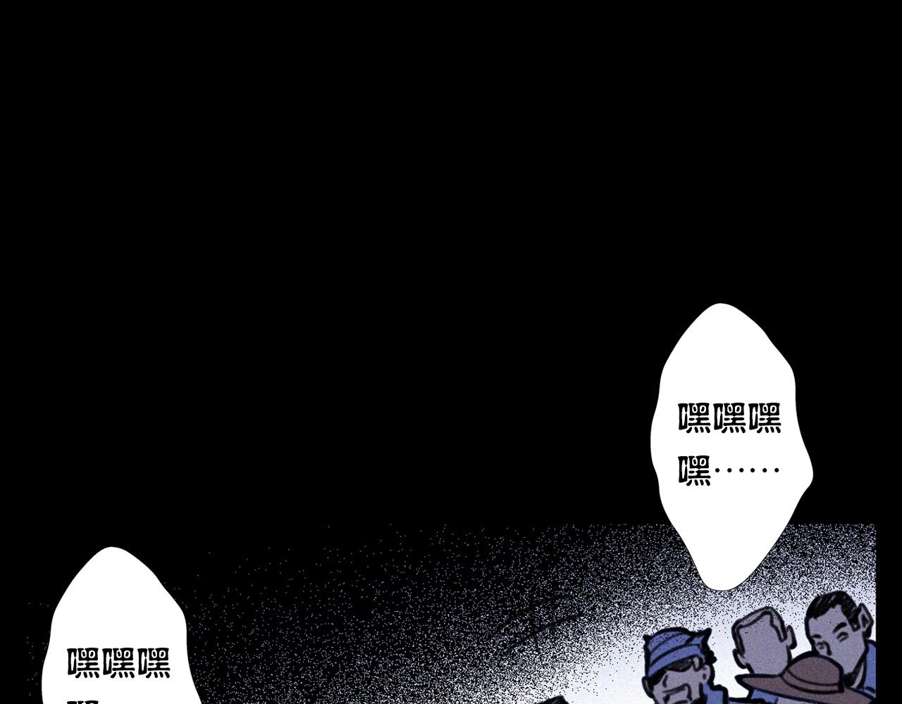 第344话 五鬼术49