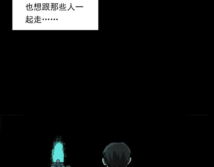 第280话 死路36