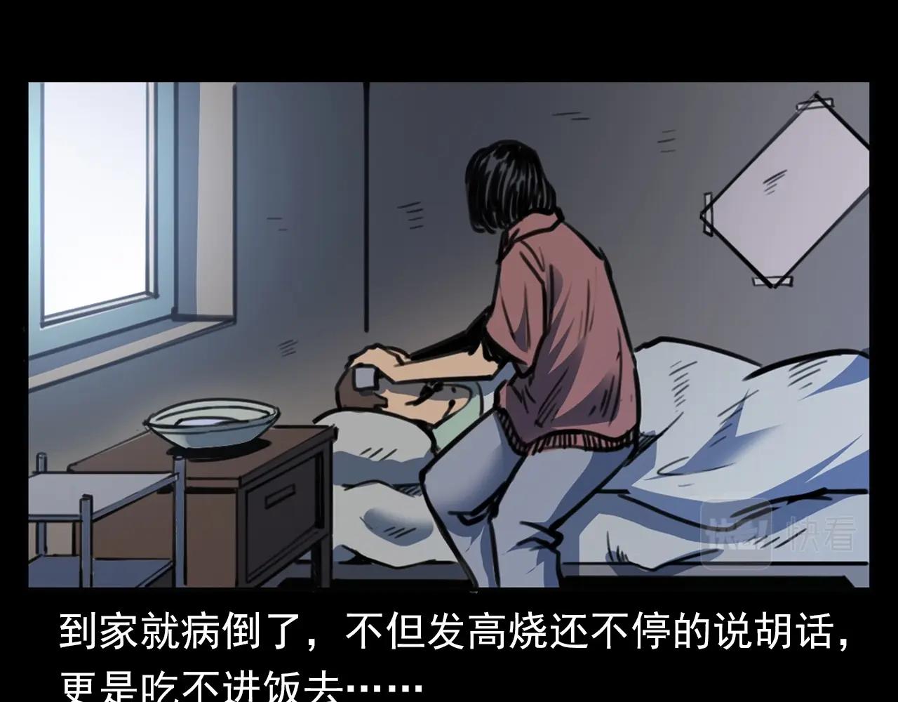 第386话 看瓜76