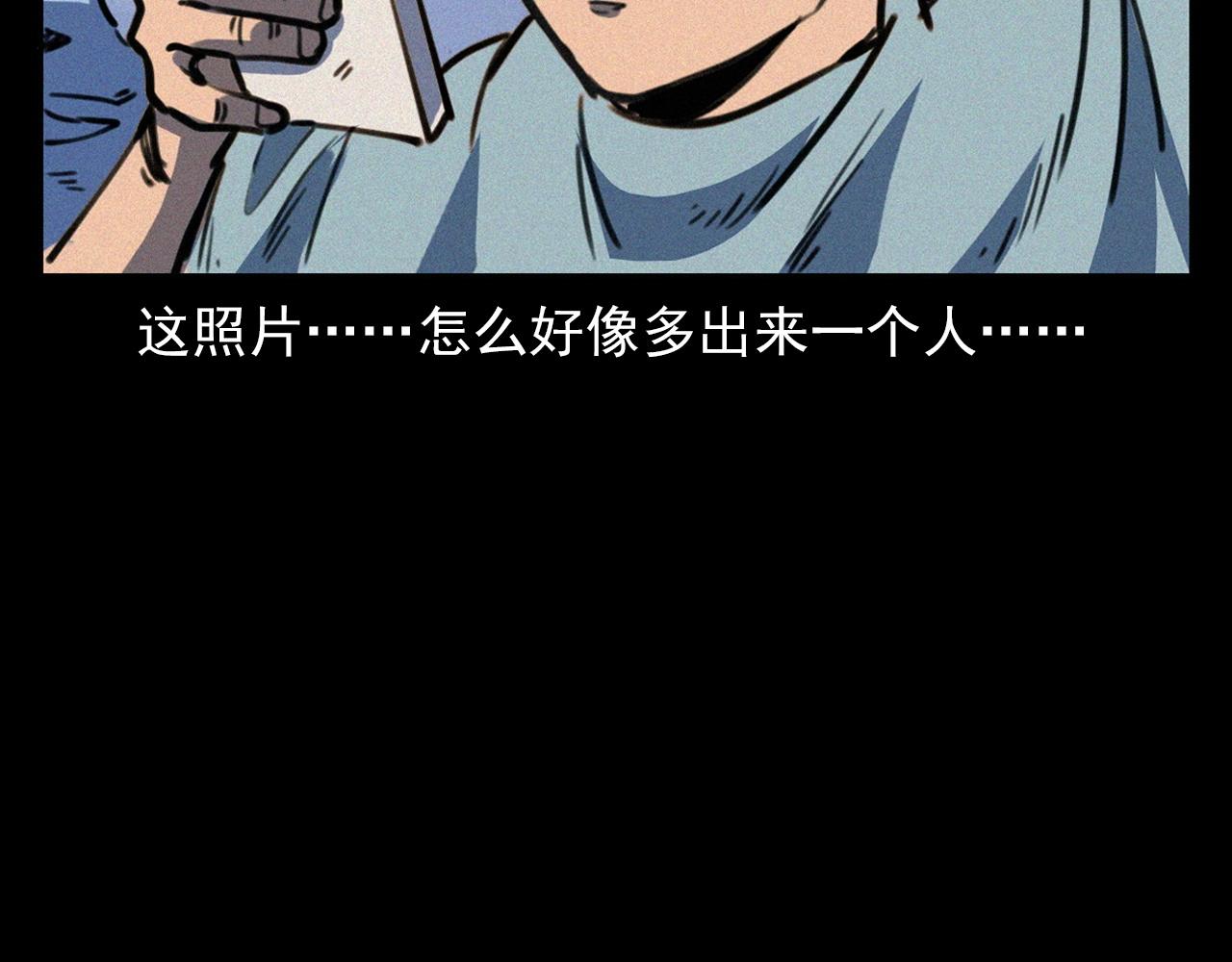 第370话  蝎子灯63