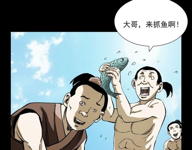 第104话 鬼王出世！10
