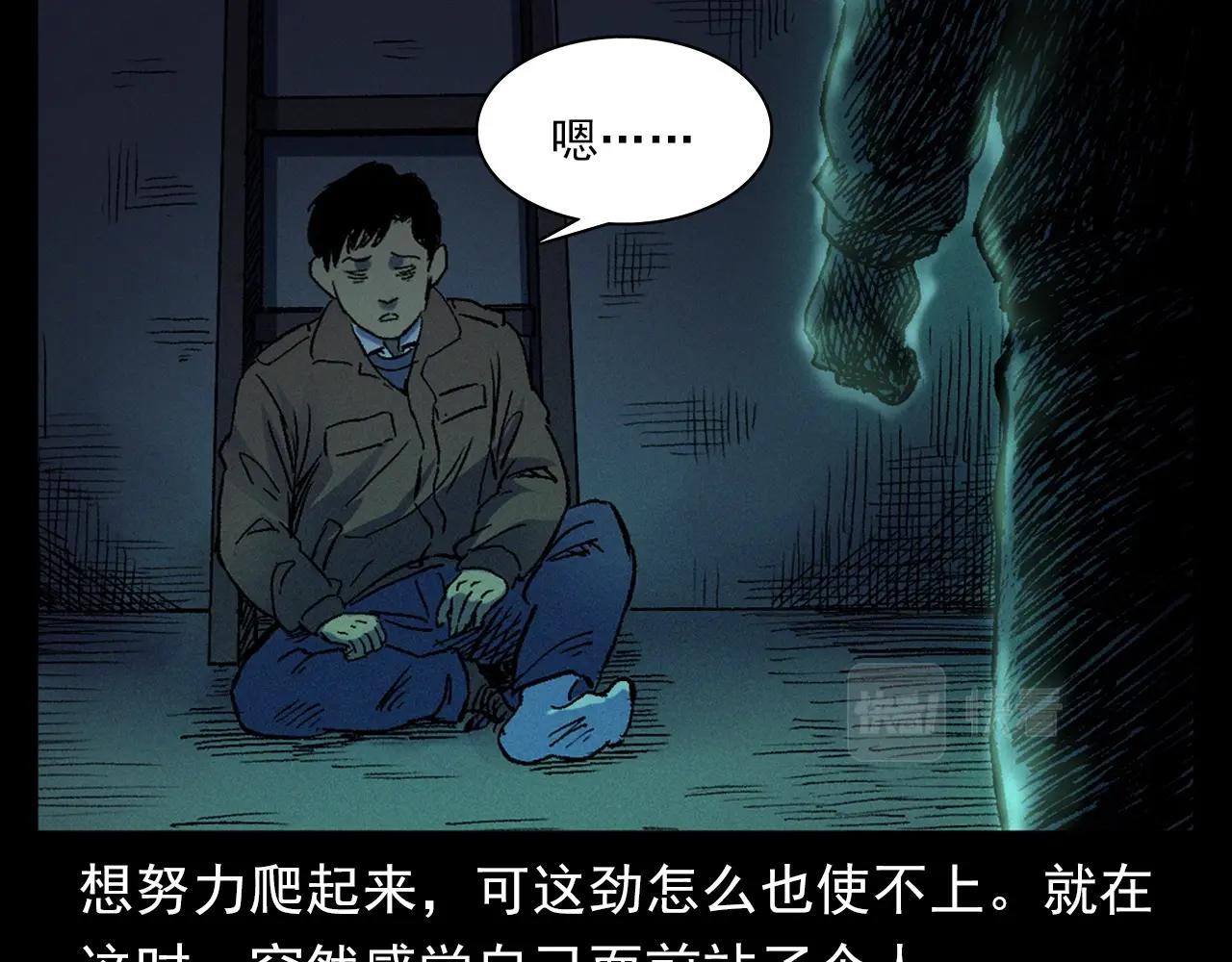 第376话 地窖54