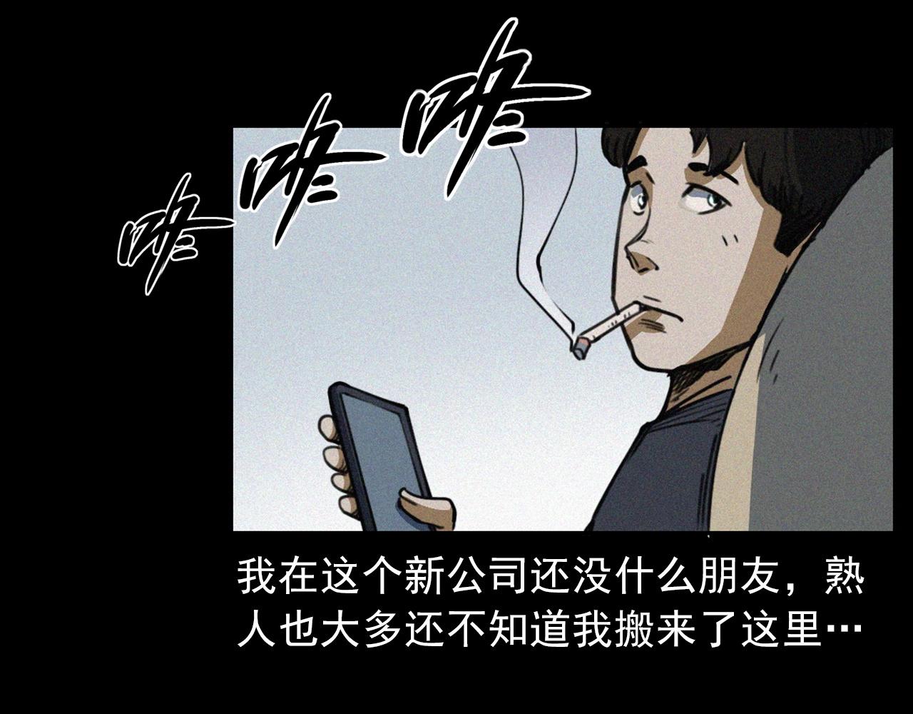 第411话 隔壁的老人34