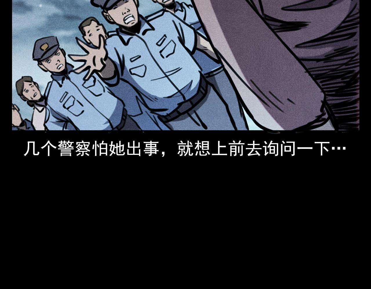 第354话 捞尸30