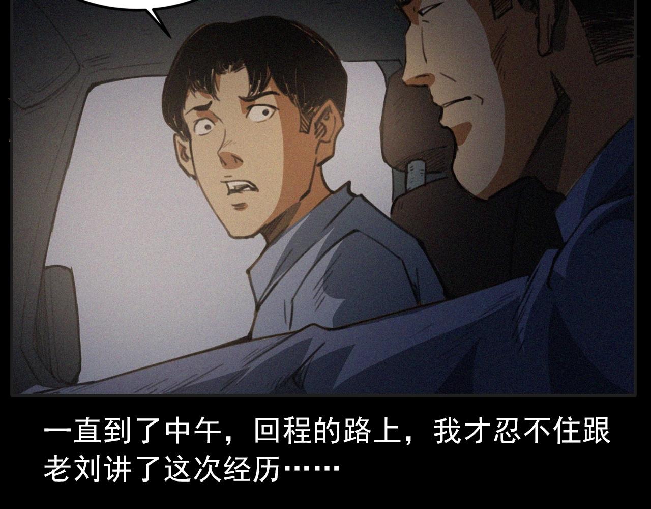第426话 黄河71