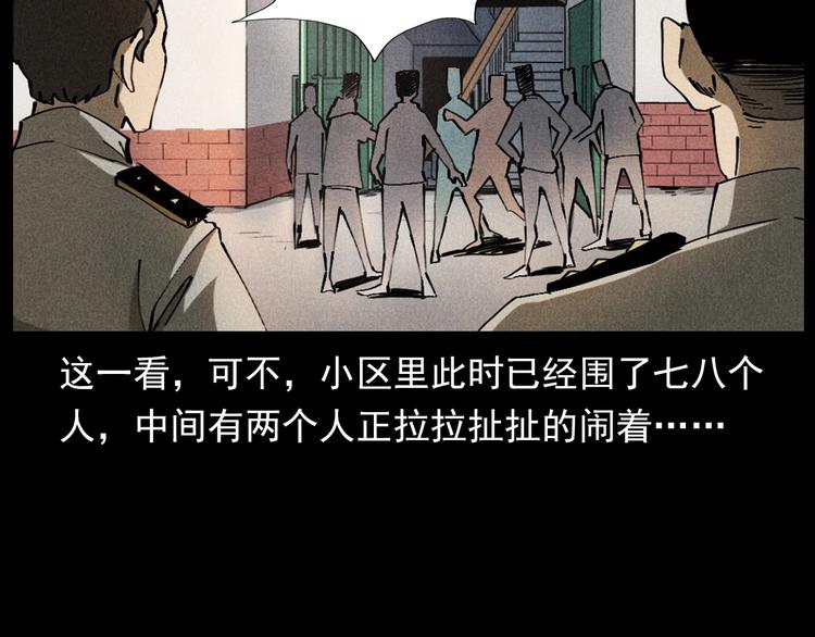 第293话 监控13