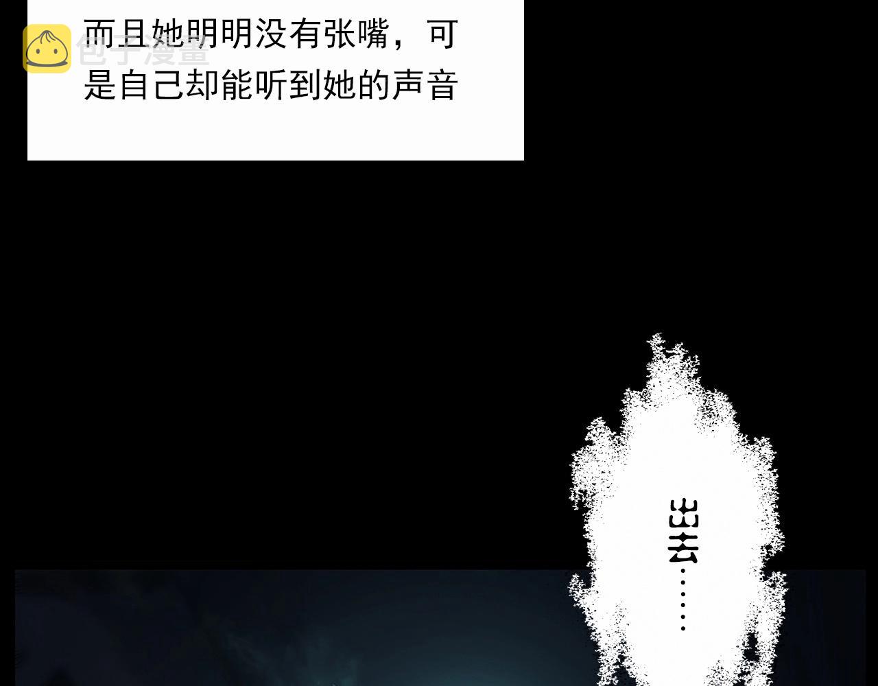 第210话 午夜场之囡囡86