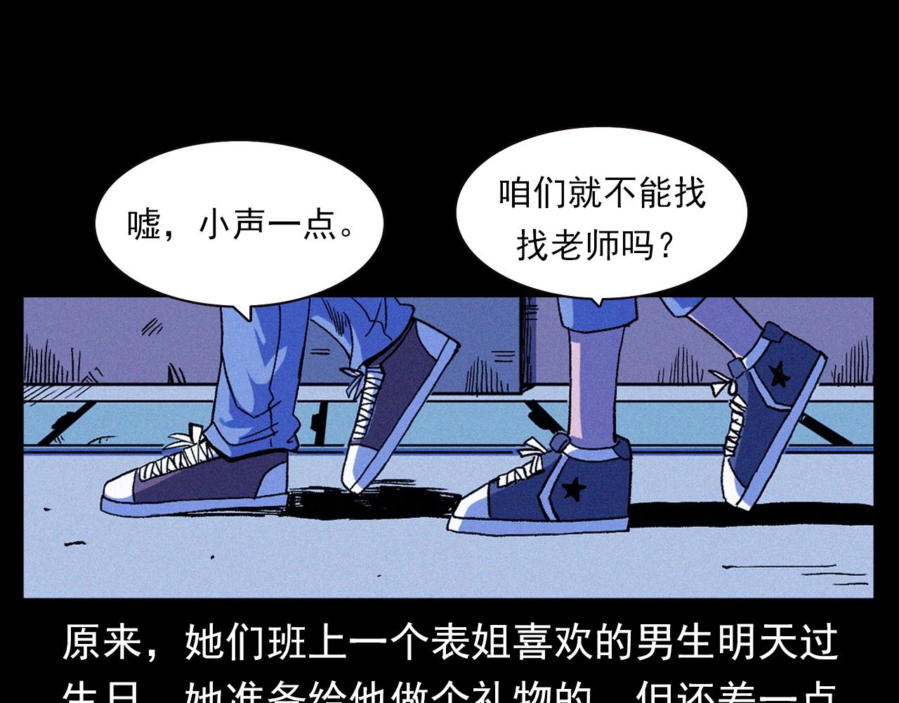 第336话 摔娃娃8