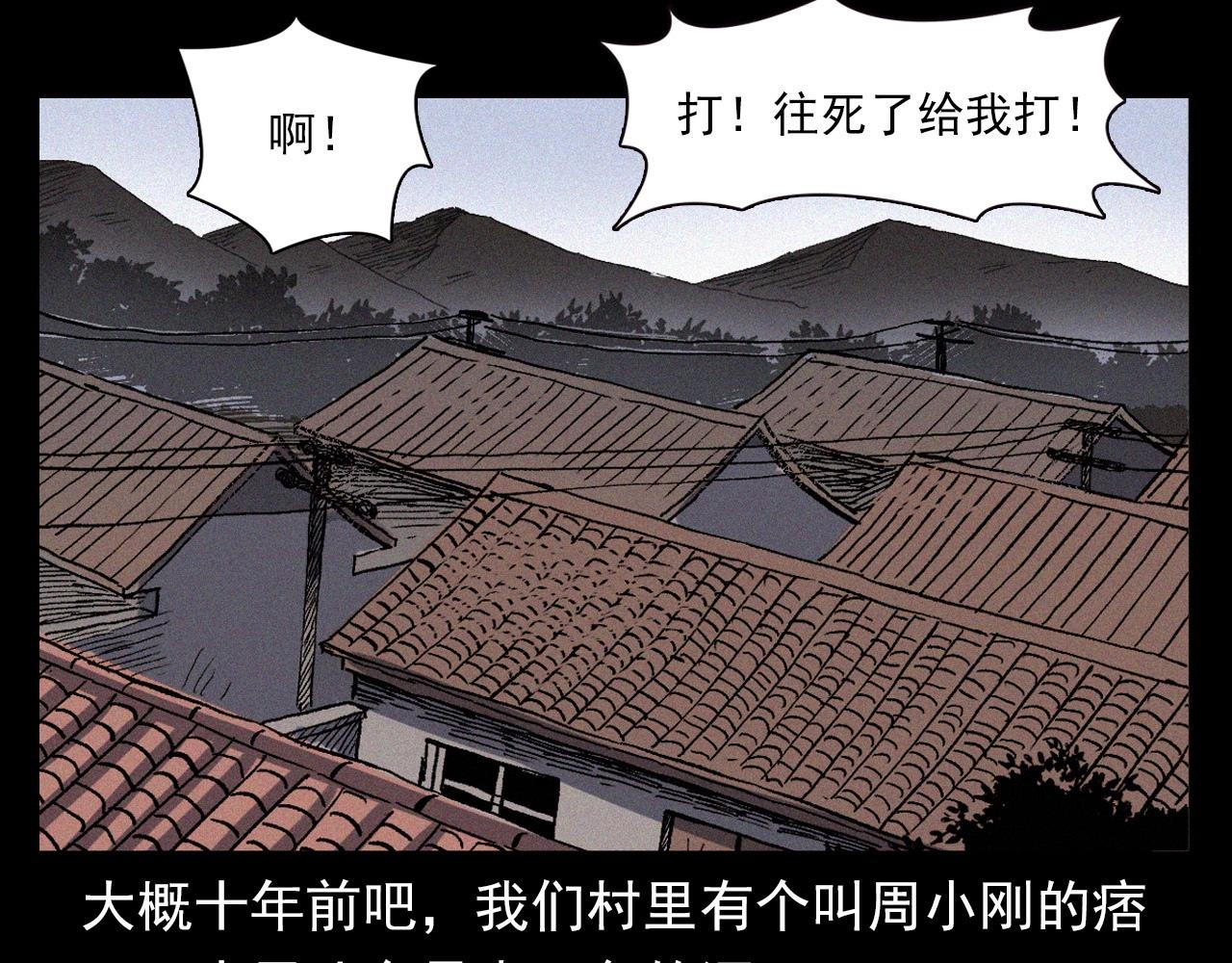 第369话 疯子23