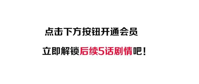 第129话 末班车！83