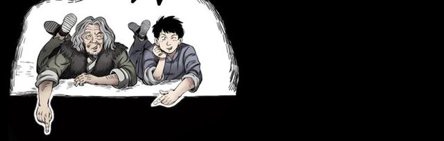 第146话  阎老九之黄泉领主167