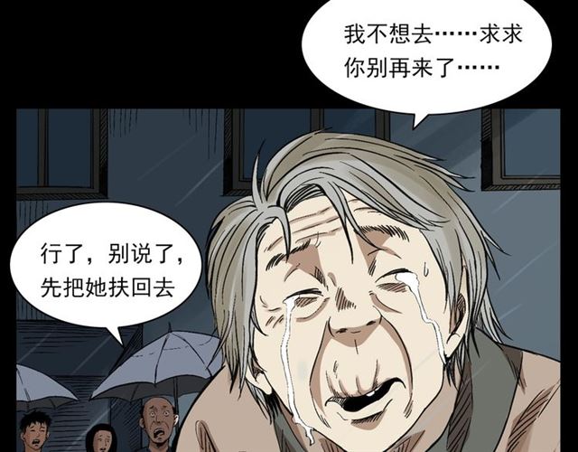 第127话 不要走！66