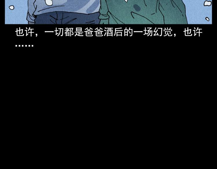 第308话 梨树85