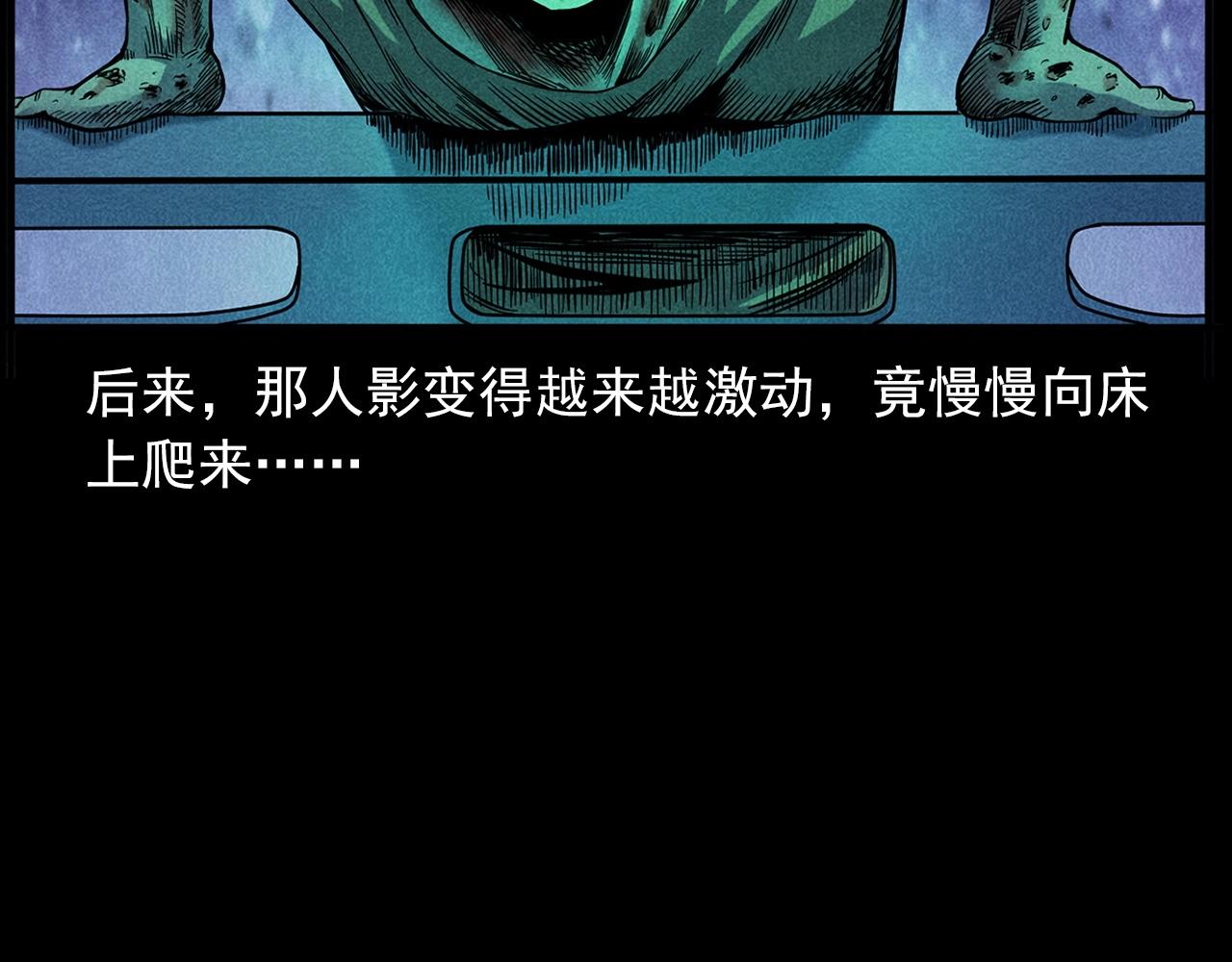 第420话 橘子皮55