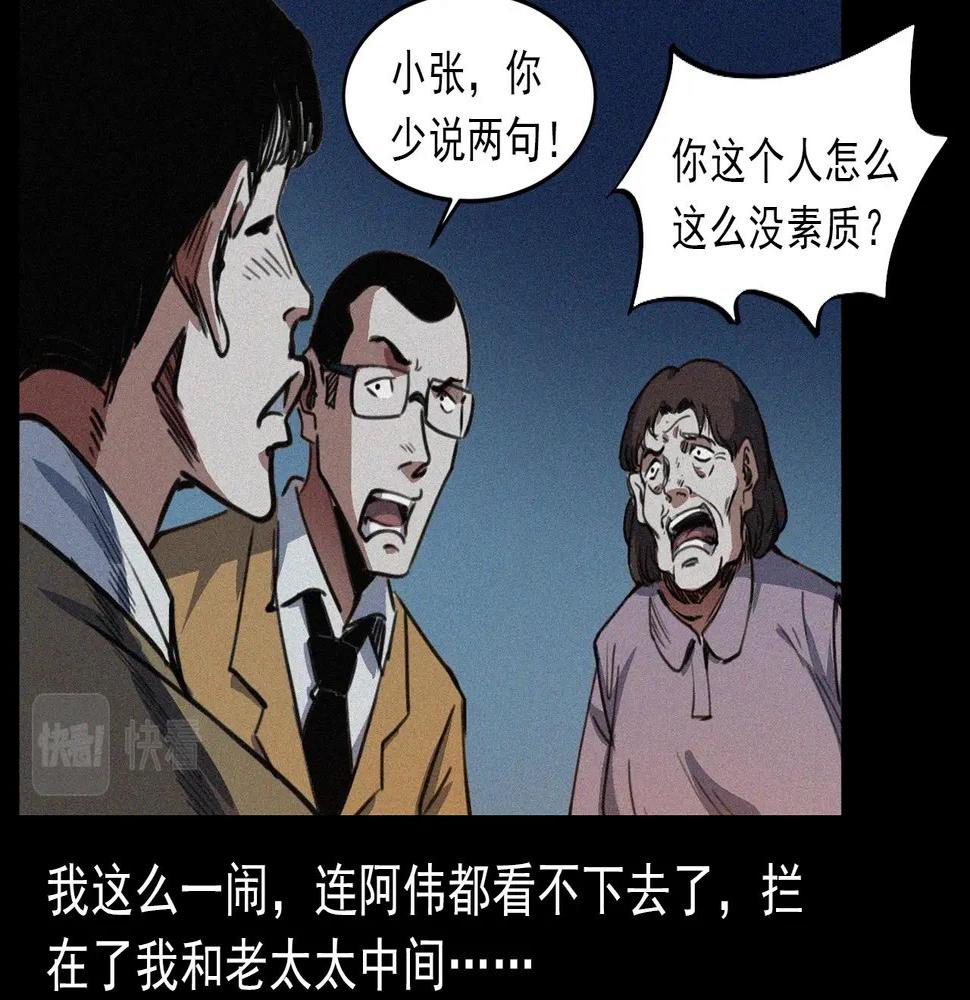 第408话 宿醉26