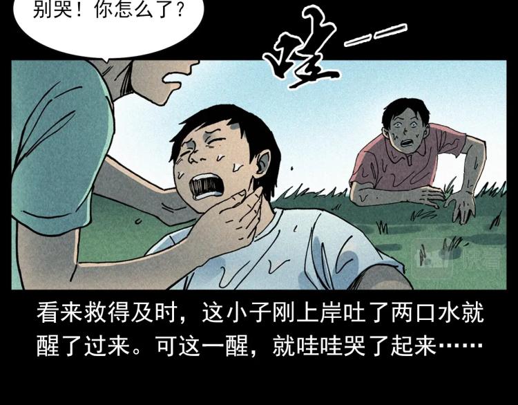 第304话 约定33