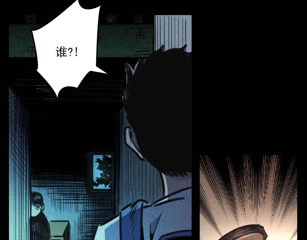 第385话 声控灯16