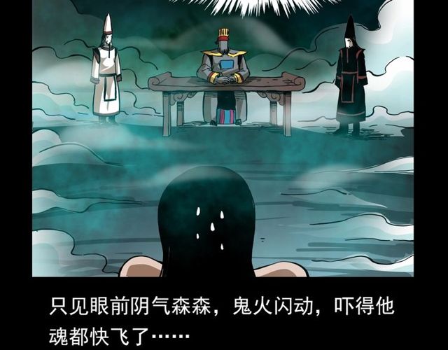 第110话 血状！125