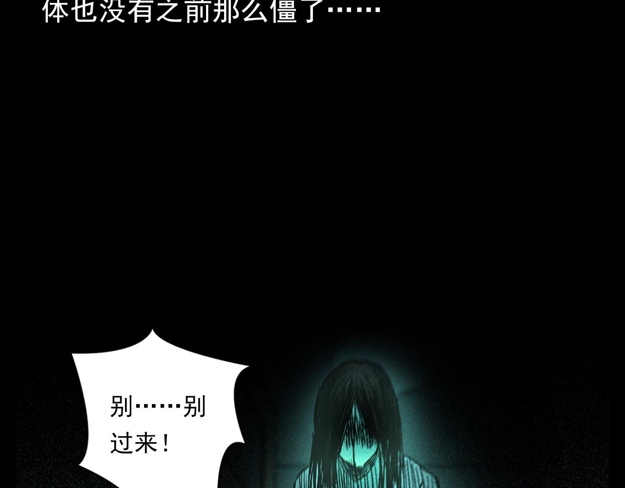 第328话 暂未开放的包间56