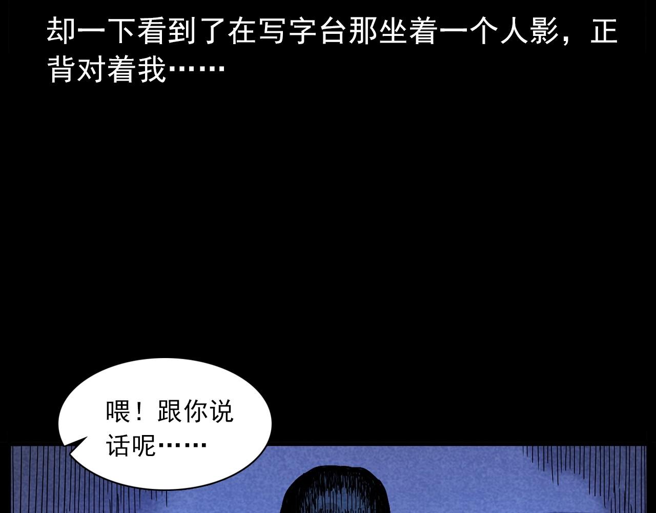 第423话 味道36