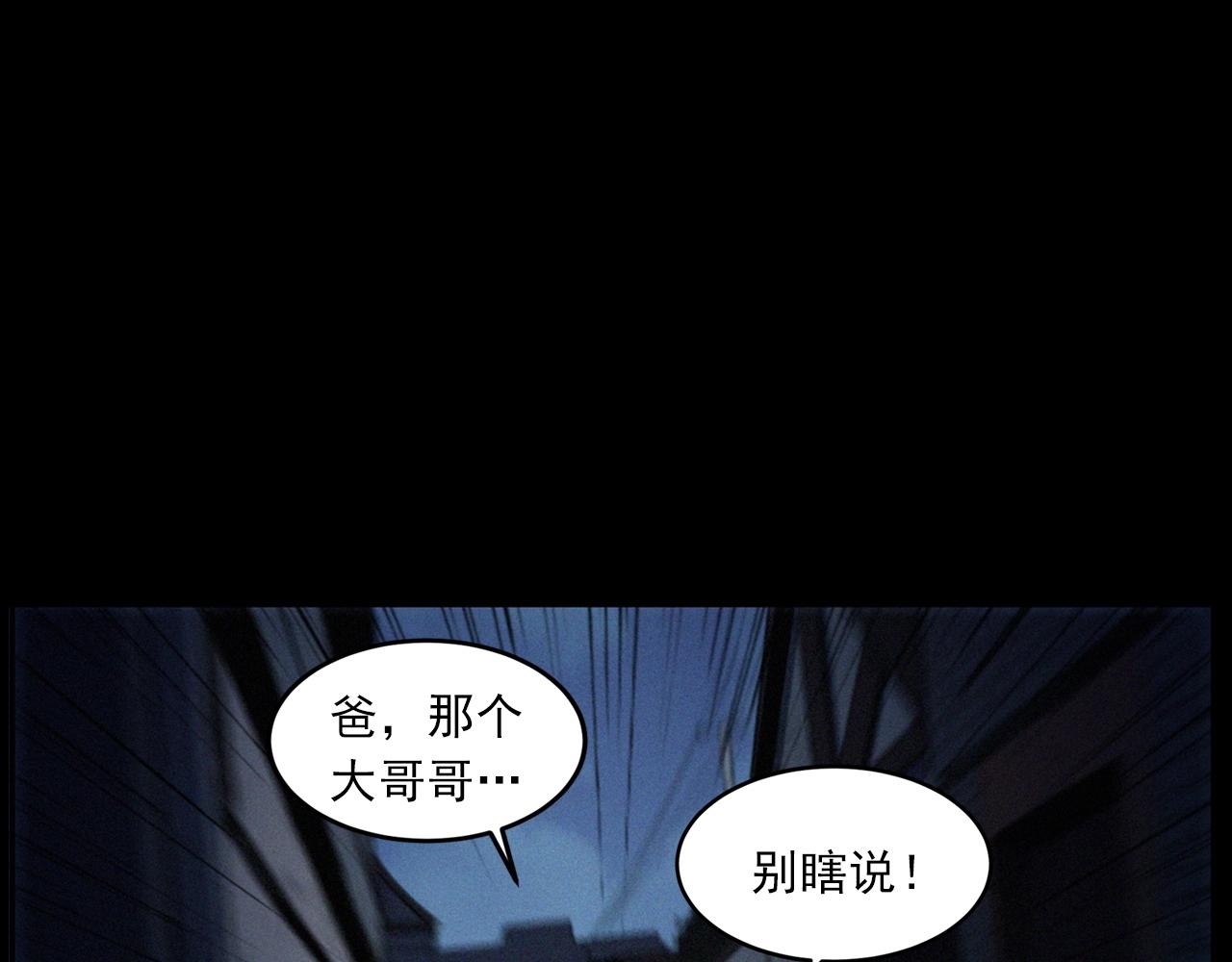第431话 大哥哥78