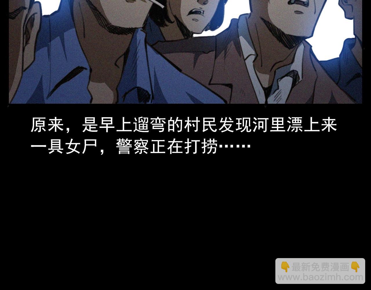 第424话 蛋壳97