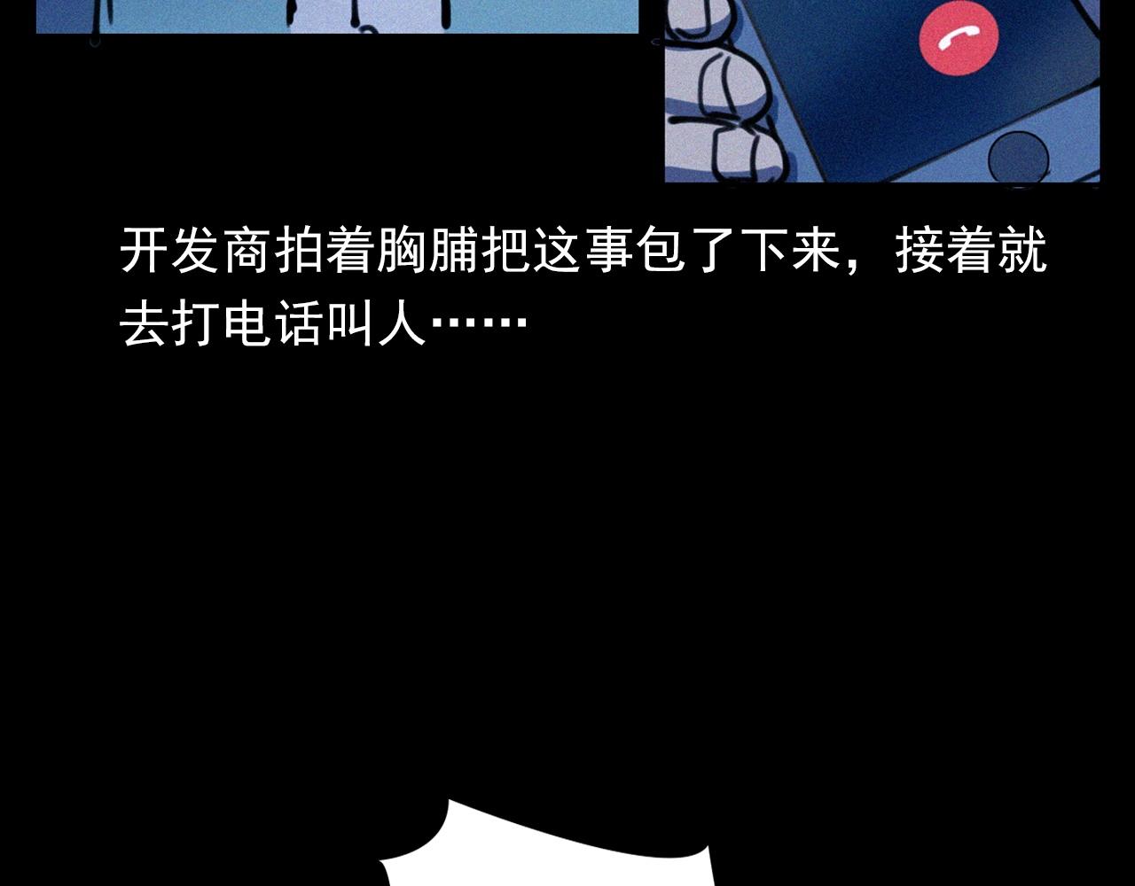 第350话 古镇石桥（下）23