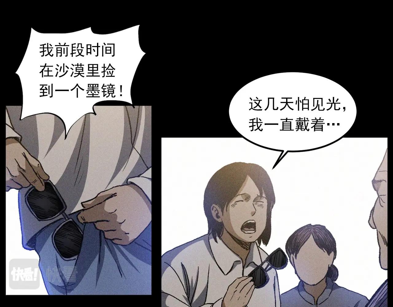 第425话 黄沙71