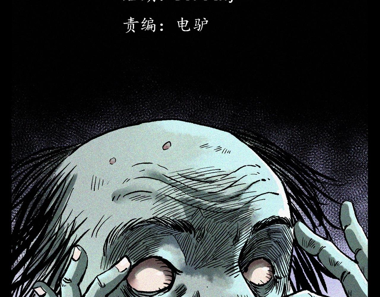 第369话 疯子2