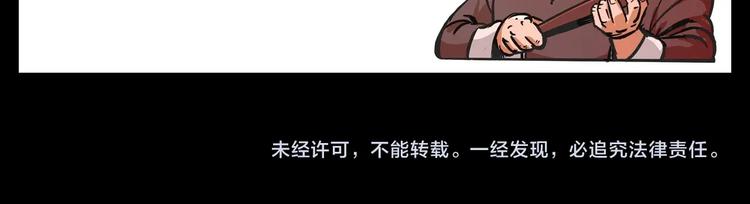 第267话 电影院惊魂89