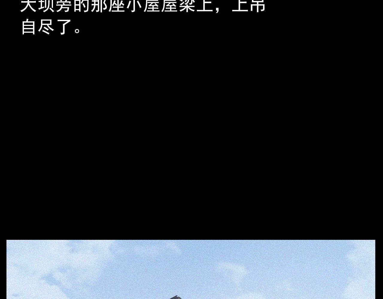 第429话 池塘81